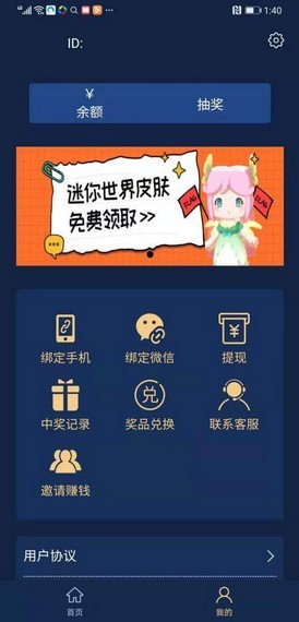 夺宝王者 夺宝王者