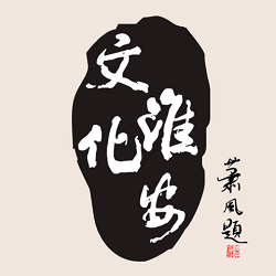 /app/zxyd/20226518.html