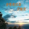 /app/xtgj/20226151.html
