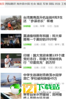 西诺网