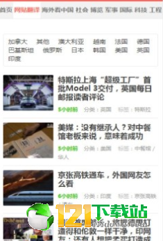 西诺网