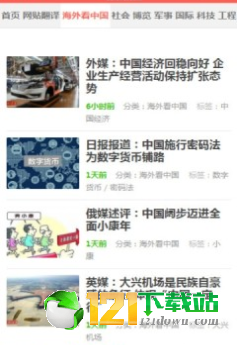 西诺网