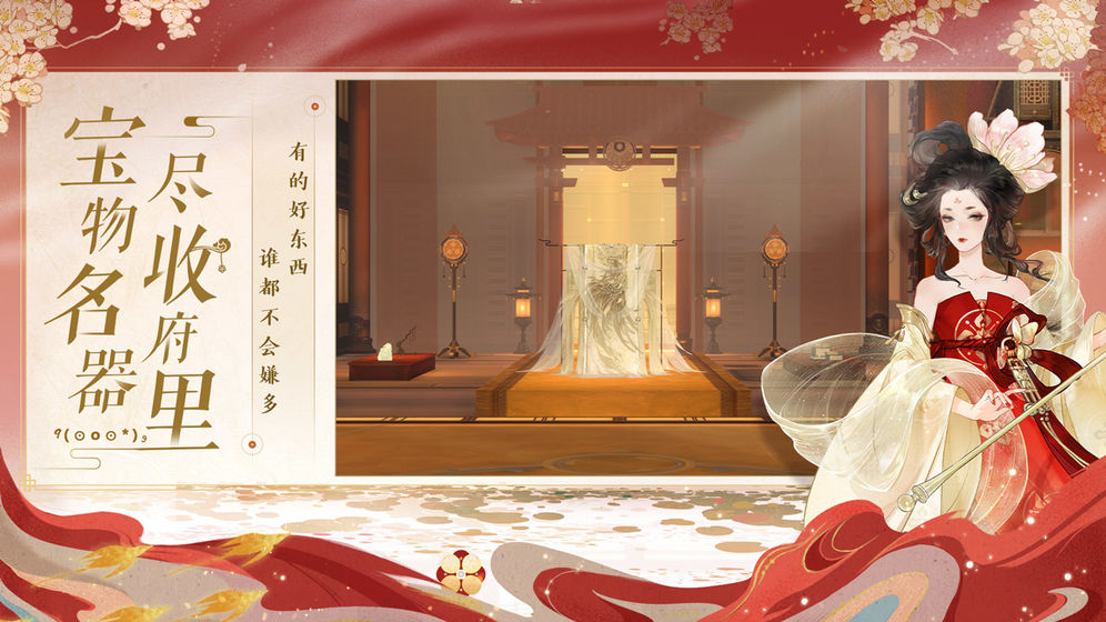 忘川风华录盒子