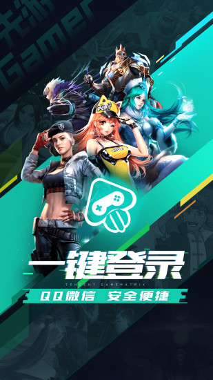 先游 无限时间版