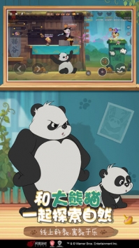 猫和老鼠手游盒子