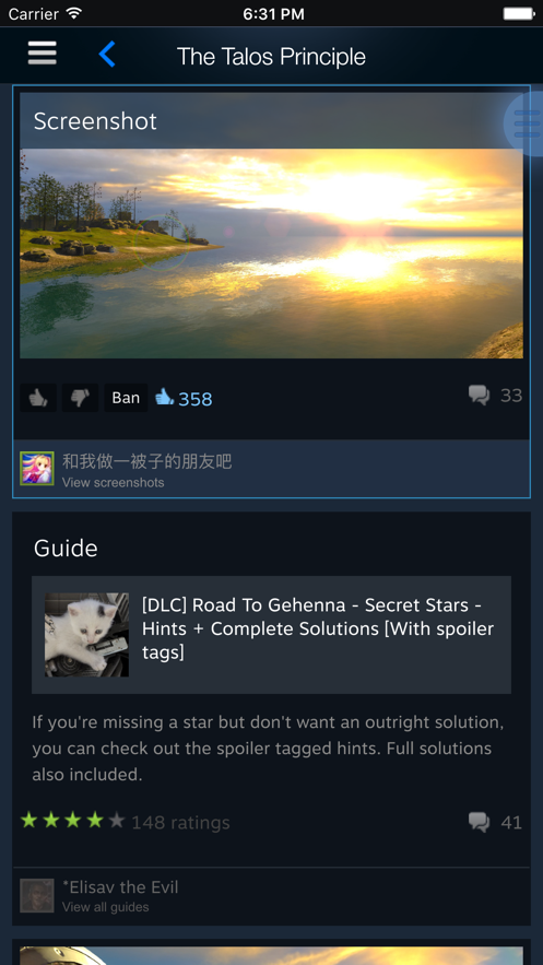 Steam手机版 2022最新版