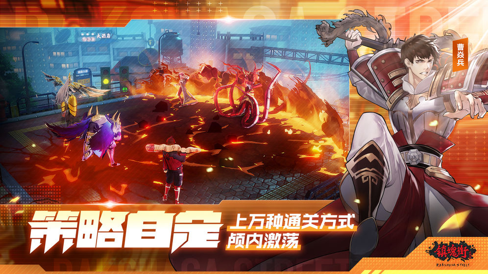镇魂街武神躯辅助工具