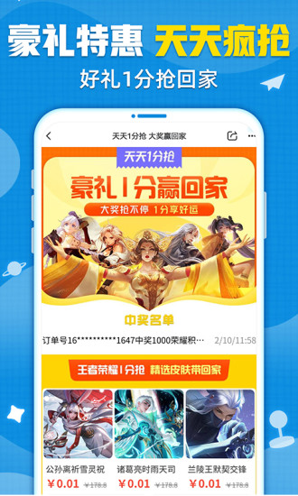 交易猫 在线交易版