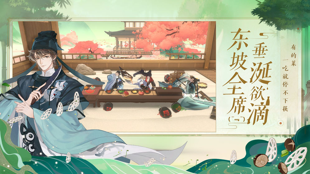 忘川风华录助手