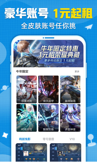交易猫 在线交易版