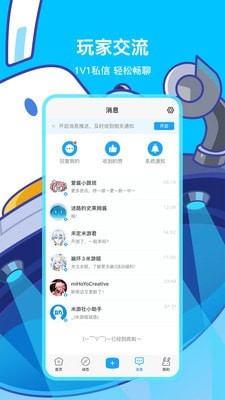 原神手游盒子