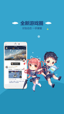 QQ飞车手游盒子