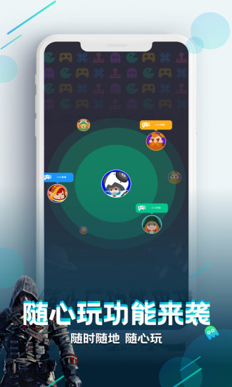咪咕快游 老版本