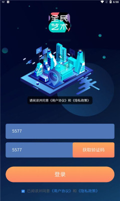 全民艺术数字藏品app官方版下载