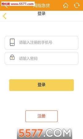 拇指急贷手机版