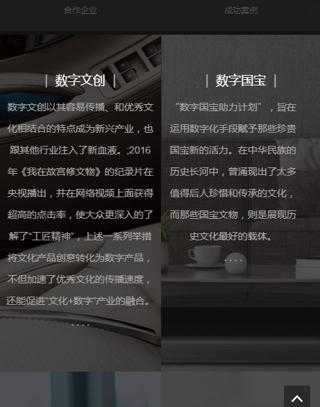 幻集艺术平台数字藏品