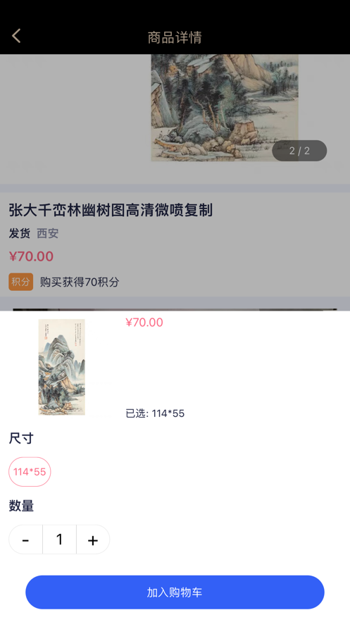 灵玖数字藏品