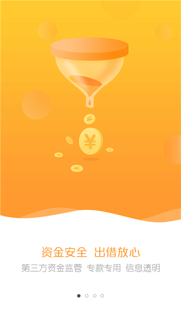 泽祺财富借贷平台