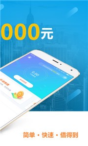 众可贷贷款