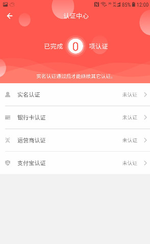 雷神贷手机版