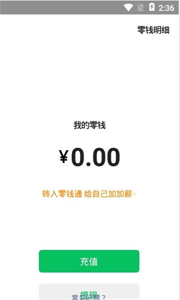 充钱喵