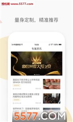 网贷大院
