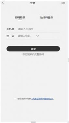 元本空间app新版本