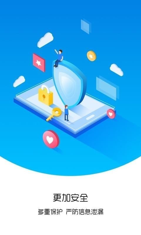 胞分期贷款app极速版