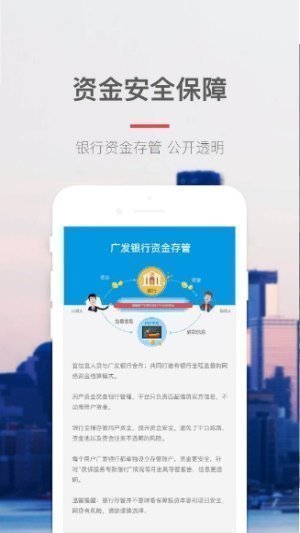 风云口贷