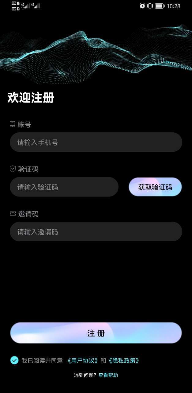 数藏app