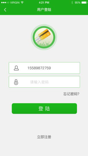 应急卡
