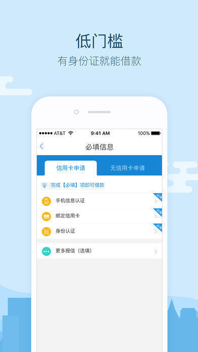 放心花
