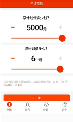 dada快贷app