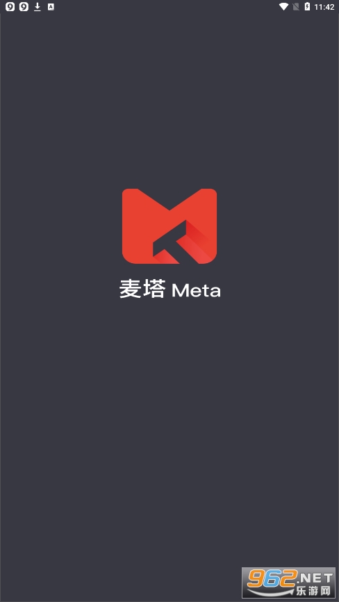 麦塔meta数字藏品官方版app最新版下载