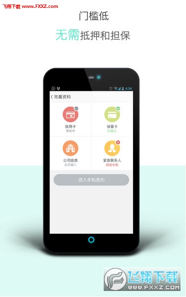 闪电还
