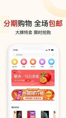 吉享花贷款