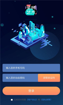 全民艺术数字藏品app官方版下载
