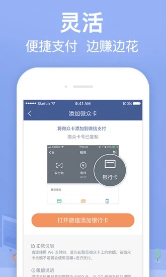 2022小菠萝贷款