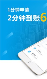 众可贷贷款