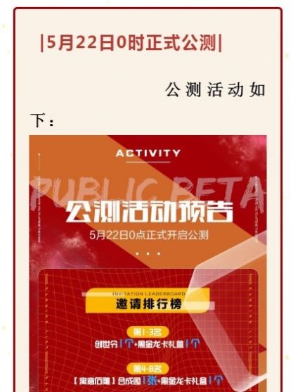 荣宝阁数字藏品