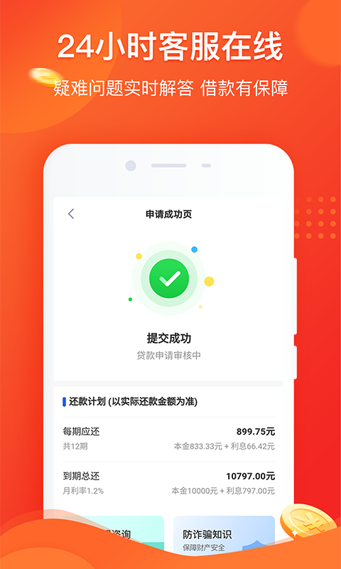 普咚花