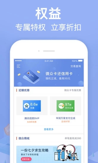 2022小菠萝贷款
