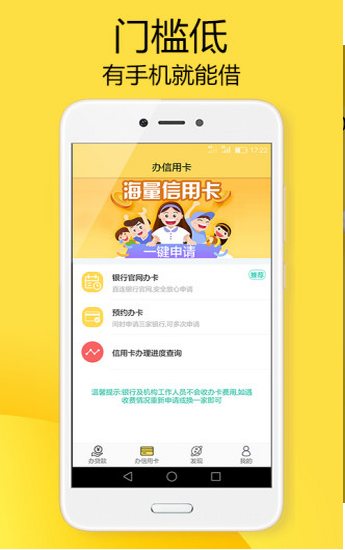 金k贷