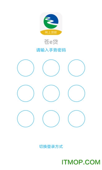 苍e贷app官方版下载