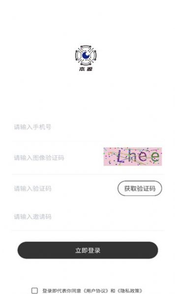 本源APP数字藏品最新版