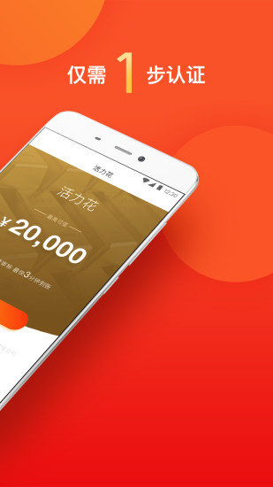 应急快贷app
