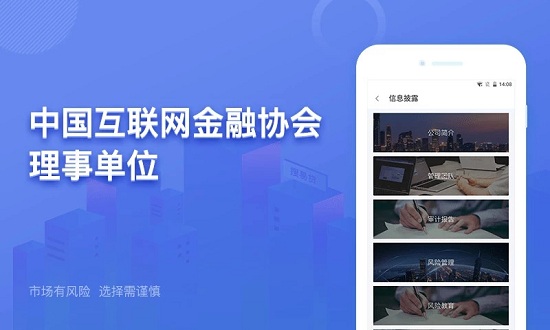 搜易贷