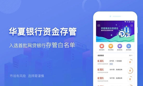 搜易贷