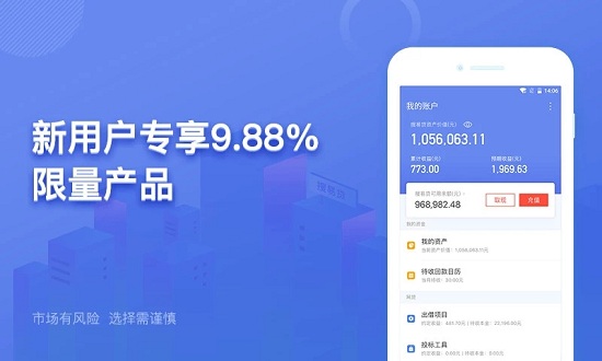 搜易贷