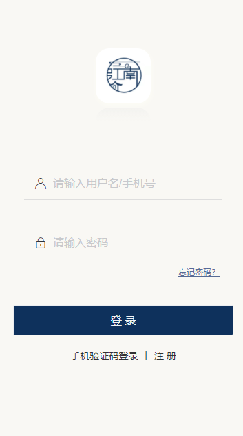 江南数艺数字藏品APP
